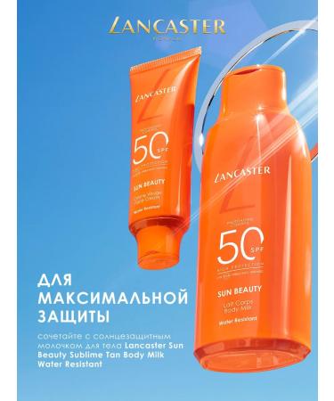 LANCASTER Sun Sun SPF50 50 ml waterproof - Buy Online on GoSupps.com