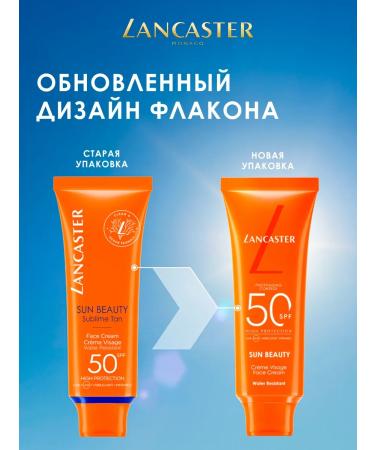 LANCASTER Sun Sun SPF50 50 ml waterproof - Buy Online on GoSupps.com