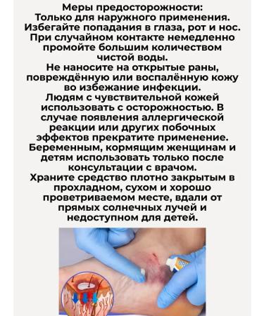 ShaStyle1 Remedy for bruises bruises and muscle pain - Buy Online on GoSupps.com