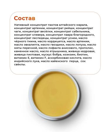 SasheraMed Joint cream from pain and edema joints 3 pcs - Buy Online on GoSupps.com