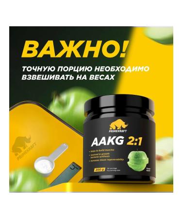 Arginine Prime Kraft Aakg 2 1 apple - Buy Online on GoSupps.com