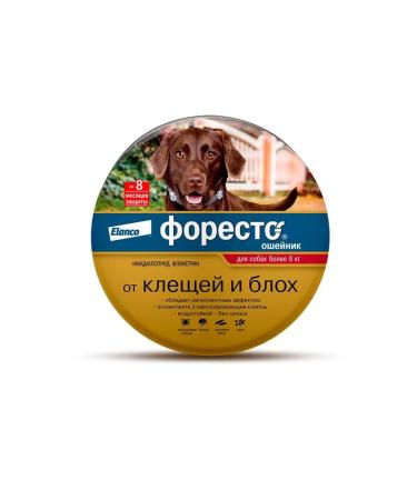Foresto dog collar 8kg from ticks and fleas 70cm