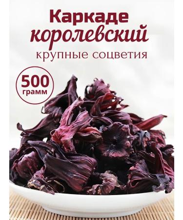 Bio Tea Krikade Royal 500g
