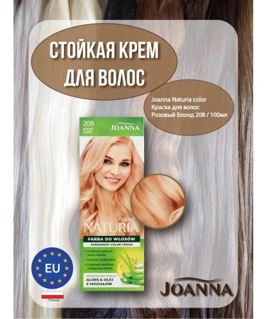 JOANNA Hair color Color Naturia no208