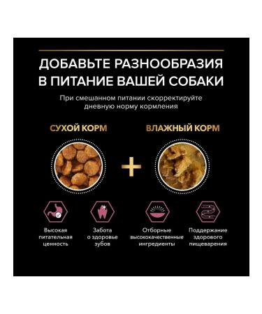 PRO PLAN For dogs of small breeds with salmon 7 kg - Buy Online on GoSupps.com