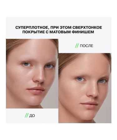 Influence Beauty Tonal face cream 03 light-beige EKSO SKIN - Buy Online on GoSupps.com