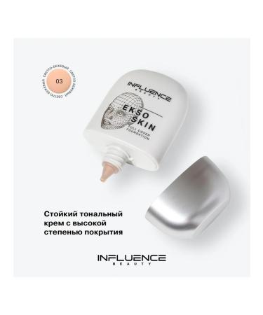 Influence Beauty Tonal face cream 03 light-beige EKSO SKIN - Buy Online on GoSupps.com