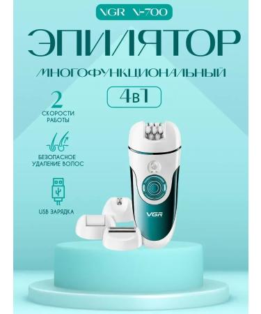 HUAWEI Episrator VGR V-700