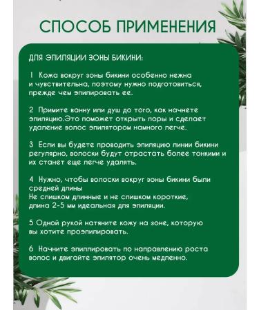 Huawei Gemmy GM-3080 epalator - Buy Online on GoSupps.com