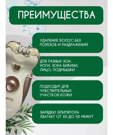 HOCO Gemmy GM-3080 epalator - Buy Online on GoSupps.com