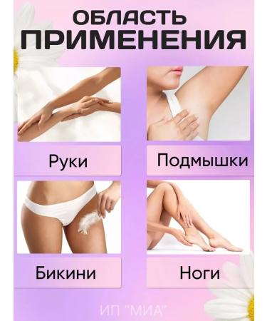 honor Female epalator for hair removal bikini zone departer - Buy Online on GoSupps.com