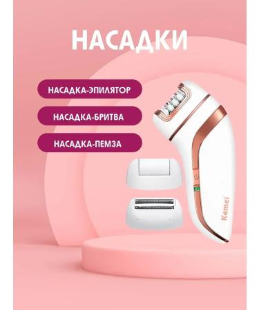 honor Kemei 3B1 epalator KM-1207 - Buy Online on GoSupps.com