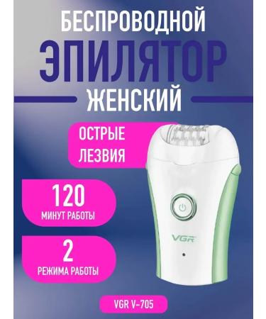 honor Episrator VGR V-705