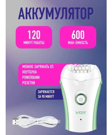 honor Episrator VGR V-705 - Buy Online on GoSupps.com