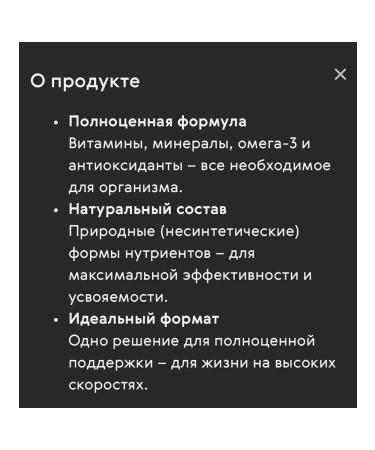 Health of Siberia Super Natural Vitamins natural vitamins - Buy Online on GoSupps.com