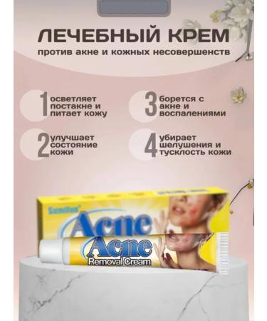 AZHAR Acne ointment and acne - Buy Online on GoSupps.com