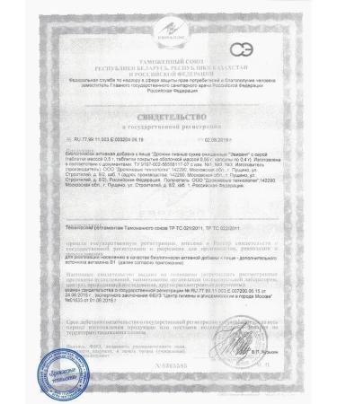 EVISENT Dry brewer's yeast 3 packs of 60 tb each - Buy Online on GoSupps.com