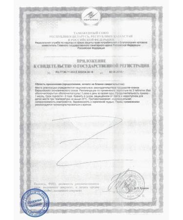 EVISENT Dry brewer's yeast 100 tb - Buy Online on GoSupps.com