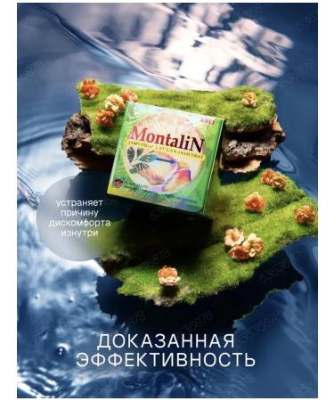 Montalin for joints and blood vessels - Buy Online on GoSupps.com