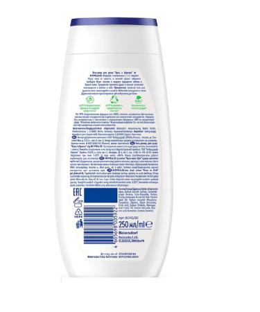 NIVEA Gel-car cream for shower milk apricot 250ml 3 pcs - Buy Online on GoSupps.com