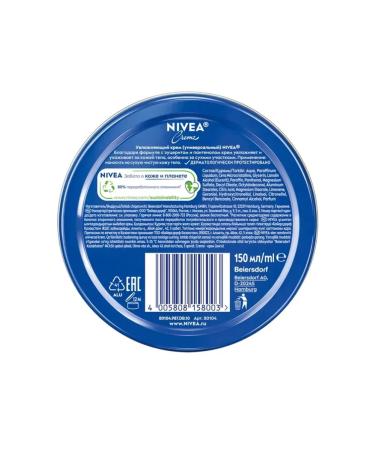 NIVEA Universal moisturizer for all skin types 150 ml - Buy Online on GoSupps.com
