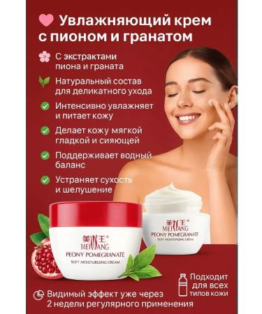 P12 beauty Moisturizing face cream