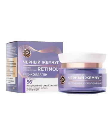 Black Pearl Facial cream daily 56+ 50 ml