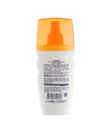 Biocon Milk after tanning sedative 160 ml 2 pcs - Buy Online on GoSupps.com