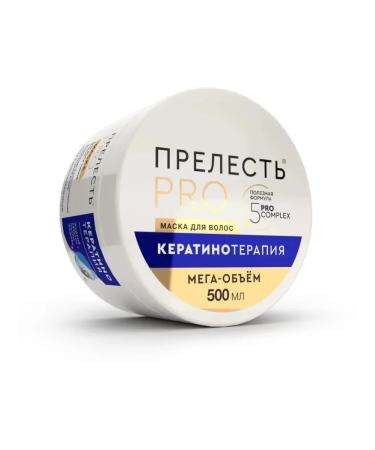 CHARM Hair mask Professional Keratinotherapy 500 ml - Buy Online on GoSupps.com