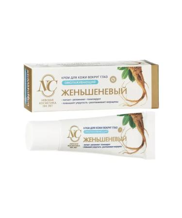 Nevskaya Cosmetics Skin cream around the eyes is anti -aging 25 ml 4 pcs - Buy Online on GoSupps.com