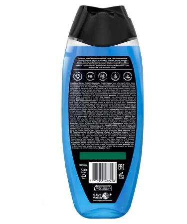 PALMOLIVE Restoring shower gel Men Sport 500ml - Buy Online on GoSupps.com