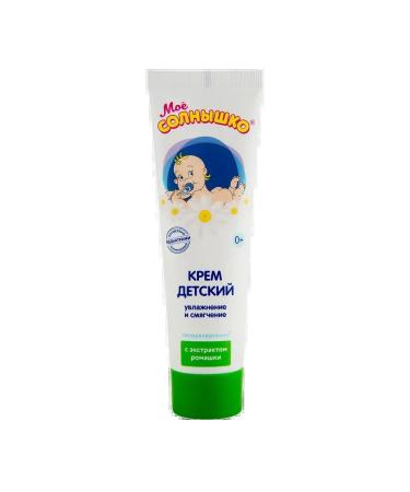 MY SUNSHINE Children's cream with chamomile extract 100 ml 2 pieces - Buy Online on GoSupps.com