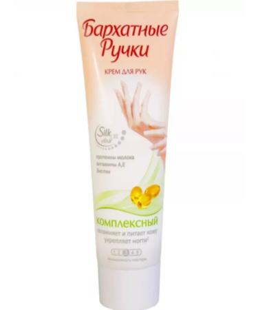 VELVET HANDS Cream for hands and nails complex 80 ml 3 pcs - Buy Online on GoSupps.com