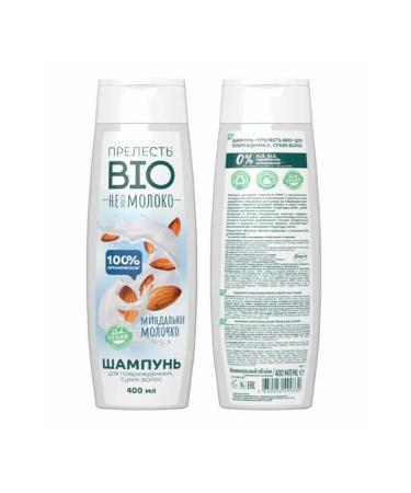 The Charm of Bio Shampoo almond milk 400 ml - Buy Online on GoSupps.com