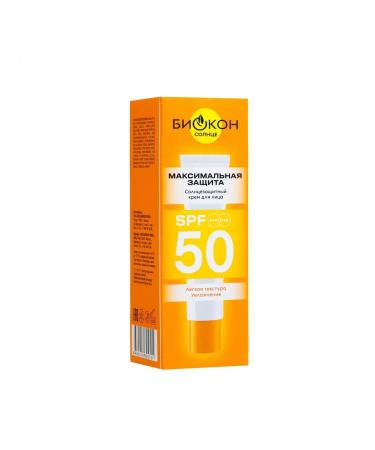 Biocon SUN -face facial cream SPF 50 25 ml 2 pcs - Buy Online on GoSupps.com
