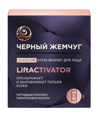 BLACK PEARL Facial day cream 48 ml 1 pc - Buy Online on GoSupps.com