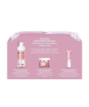 Black Pearl Collagen Set - Buy Online on GoSupps.com