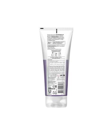 Pure Line Balm-mask ultrasound and meals 200 ml - Buy Online on GoSupps.com