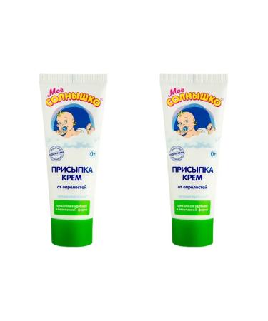 MY SUNSHINE Creaming cream my sun 75 ml 2 pieces