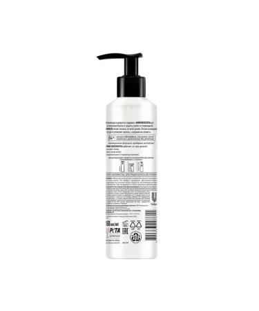 Pure Line Hair is moisturizing 10B1 160 ml - Buy Online on GoSupps.com