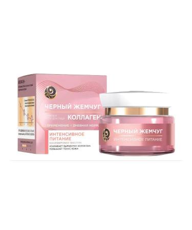 BLACK PEARL Facial cream 46 ml 1 pc - Buy Online on GoSupps.com