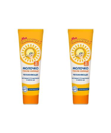 MY SUNSHINE Milk after the sun 100 ml 2 pieces