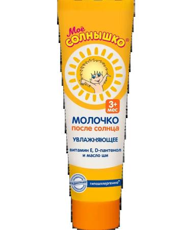 MY SUNSHINE Milk after the sun 100 ml 2 pieces - Buy Online on GoSupps.com