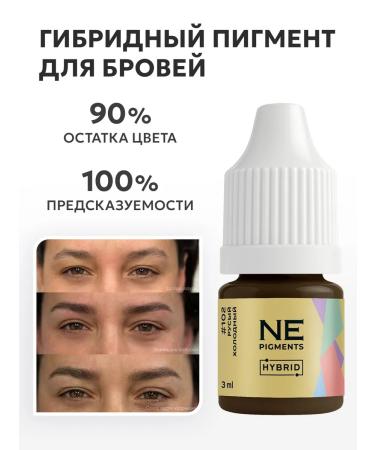 NE Pigments Pigment for eyebrow permanent 102 blond cold 3ml