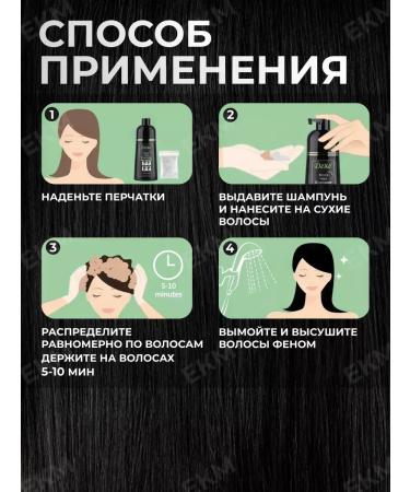 Dexe Shampoo for gray hair - Buy Online on GoSupps.com