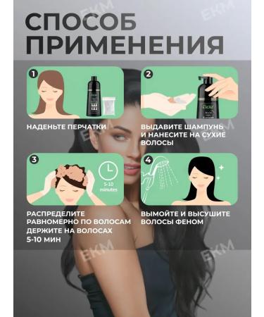 Dexe Gray hair shampoo 400 ml - Buy Online on GoSupps.com