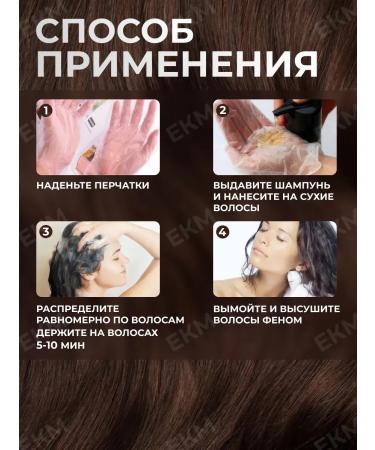 Dexe Gray hair shampoo brown - Buy Online on GoSupps.com