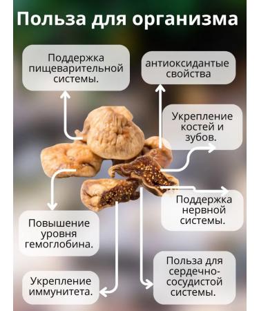 Figs without sugar dried natural natural 1 kg - Buy Online on GoSupps.com