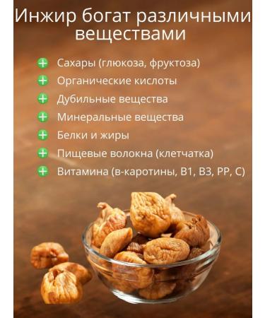 Fig sugar dried dried natural 1 5 kg - Buy Online on GoSupps.com