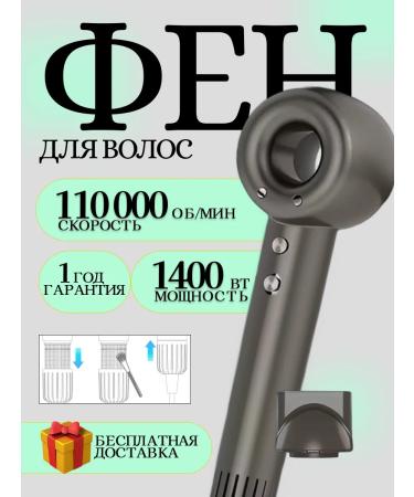 DryerSK Powerful professional hair dryer with nozzle